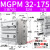 定制MGPM带导杆三轴三杆32/40/50/63气缸-25/50/75/100/125/1议价 MGPM32175Z