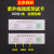 北京四环牌紫外线强度指示卡紫外线灯纸消毒灯效果检测卡 四环紫外线卡50片装 外盒