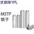 优鹏联YPL MSTP内螺纹圆柱排气销定位销攻牙销带孔销钉M4*10（10支）