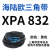 阙芊硬线三角带XPA660-1632空压机齿形窄V带工业高速传动皮带大 XPA832