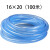 宇翔 软管PVC网纹管纤维增强网管透明网管 16×20（100米）