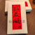 岩亥2018年750克红茶茯砖礼盒装