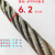 涂油棉芯钢丝绳钢索软丝钢缆硬丝麻芯6股油丝绳矿用绳6 8 10毫米 6*196.2毫米耐磨