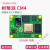 树莓派 CM4 4b 开发板核心板raspberry pi 4 AI视觉套件 2g 4g 8g CM4001008主板