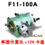 上海分度头F11-80A/100A/125A/160A/200铣床分度头分度盘卡盘 单独分度头F11-100+125卡盘