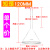 玻璃三角漏斗长颈漏斗实验室化学用60/75/90/100mm耐高温短颈锥形 120mm短颈 耐高温拍