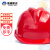 诺瑞斯安安全帽 新国标小V型红色 可定制 工地施工建筑工程