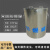 LWXF 防爆罐排爆桶安保器材不锈钢型防爆罐抗爆双层防爆桶2.0KG