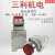杭州三利机电带蜂鸣器22mm信号灯LED指示灯XD37(SLC)超长寿命高亮 DC24V x 黄色 指示灯+蜂鸣器