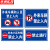 京洲实邦 道路安全标志警示牌【门前区域20*40cm】ZJ-0915