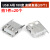 USB公头USB接口A型插头接头组合/带壳/焊线/焊板USB3.0-AM/AF接头 USBA母180度直脚直插(20个)