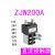 孔柔直流接触器继电器ZJW400A12V80V电动汽车叉车火车船舶电源设备 ZJW400A36V