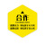 中环力安【品质45*50cm】激励企业文化墙面装饰励志警示标语MYN9139B