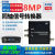 通用AHD转VGA/HDMI/BNC转换器8MPTVI高清CVI同轴信号视频盒1080P AHD/CVI/TVI转VGA/HDMI 8MP带