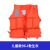 安达通 救生衣 儿童大人船用防汛抗洪牛津布面料便携式浮力背心 95-1儿童款