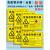 危险废物警示牌新款废机油漆桶标识化学品危害新消防安全工厂车间 废油脚(PVC塑料板)FWP5 22x30cm