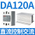 德力西小型24v固态继电器ssr-40da单相220v直流控制交流12固体40a 直流控交流DA 120A(配散热器)