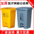医1疗废物垃圾桶5l脚踏废物垃圾桶黄色利器盒垃圾收集污物筒实验室脚踏卫生桶 加厚30L脚踏垃圾桶黄色()