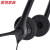 （Jabra）/Jabra Biz 1100 QD 呼叫中心耳麦 客服话务员耳机 黑色 Biz 1100 QD 单耳