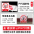 工厂车间安全生产标语牌警示标识牌文化墙进入生产厂区禁止吸烟墙 严禁明火ABS 20x30cm