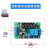 延时时间继电器模块5V12V24V脉冲触发定时接通延时断电循环开关 C-2S带壳/DC5V