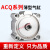 适用气动大缸径大推力薄型气缸ACQ1252F1402F160-25-30-40-50-60-75S ACQ160-10S加强