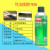 03084干性二硫化钼润滑剂润滑油Dry Moly Lube高温脱模剂防卡 PR03084开普票