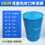 油桶200升铁皮桶柴油桶化工铁桶专用桶蓝色密封废油桶储油桶 200L闭口烤漆 (浅蓝色) 17kg