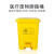 贝傅特 脚踏式医疗垃圾桶 加厚黄色废污物塑料桶诊所废物桶废物箱 87L特厚