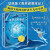 蓝色的海豚岛书正版新蕾出版社大奖小说升级版小学生课外阅读书籍三年级四五六年级读书7-8-10-12-15岁儿童读 吹牛大王历险记