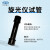 上海精科仪电物光 标准石英管旋光仪配件系列 SGW防腐蚀控温试管 SGW-102b标准石英管