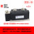 MTC可控硅模块 SKKT110A160A300A双向晶闸管大功率整流器 MTC1000A