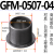 替代易格斯GFM工程塑料轴套滑动轴承带法兰耐磨衬套肩型无油自润 深灰色.GFM-0405-04