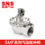 SNS神驰气动SMF电磁脉冲阀直角式布袋除尘器工业淹没式脉冲电磁阀 SMF SMF-Z-62S/AC220V 
