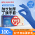 乌斯京一次性丁腈手套加厚工业制造实验室劳保 k20加厚蓝色12寸丁晴100只/盒 大码 