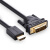 联想华硕戴尔三星Thinkpad笔记本连接显示器 HDMI转DVI高清线 HDMI转DVI 加芯片 3米