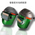 GJXBP真彩白光自动变光焊帽电焊二保头戴式头灯全脸可调绿屏面罩 普通H2+10保护片 小视窗/不可调