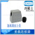 HDD-042-MC塑料公芯 塑料接头  10A CDM-0.5针 H10B-TSH-PG29上壳 CDM-0.5公针