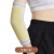 男女护肘关节保护套肘关节保护套护肘艾草自发热扭伤防肘胳膊保暖防寒运动健身 竹炭护腕单只装 M(120-150斤)