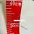 液位标尺贴自粘水位测量贴纸透明罐体防水刻度尺1米线不干胶标签 红色 8x100cm