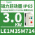 适配力电功率3KW,电流5.5-8A线圈电压220V LE1M35M714 3KW 5.5-8A 线圈电