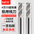 MZG四刃铝用钨钢铣刀高光镜面铝合金专用铣刀CNC数控刀具平底铣刀 4F20.0x40xD20x100