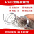 动真格（DongZhenGe）pvc钢丝管透明塑料软水管输油管加厚耐高温高压抗冻真空4/6分AA 内径45毫米【厚3.5mm】