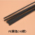 塑料焊条 PP塑料焊条 PVC塑料地板焊条 ABS汽车保险杠塑料焊条 PE黑色(10根)