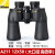 尼康（Nikon） 阅野A211双筒望远镜高倍高清非红外微光夜视演唱会专业望眼镜 12X50【大口径 高倍率】