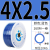 空压机气管pu软管压缩空管高压12/10*6.5/6*4*2.5气管8*5厘气泵 4*25/蓝色(160米)