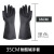 曼睩 M077黑色耐酸碱手套 防水防油35cm耐磨加厚劳保耐酸碱手套