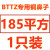 BTTZ矿物质电缆专用铜鼻子10 16 2535平方终端头矿物质电缆终端头 BTTZ铜鼻 185平方1只