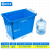 加厚牛筋塑料水箱长方形大号水产养鱼箱泡瓷砖储水方桶卖鱼箱 加厚200L蓝色81*60*58cm