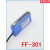 光纤放大器FF-12FF-403PFF-401FF-402 FF-301